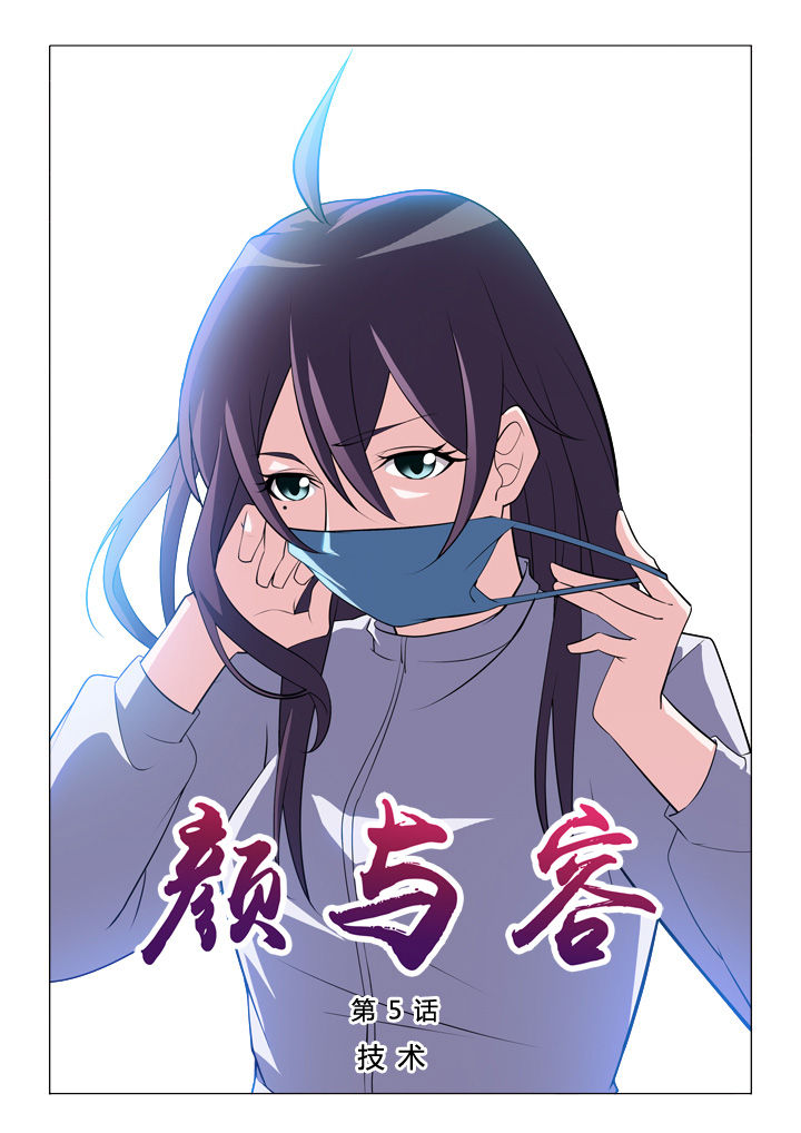 第5章：技术0