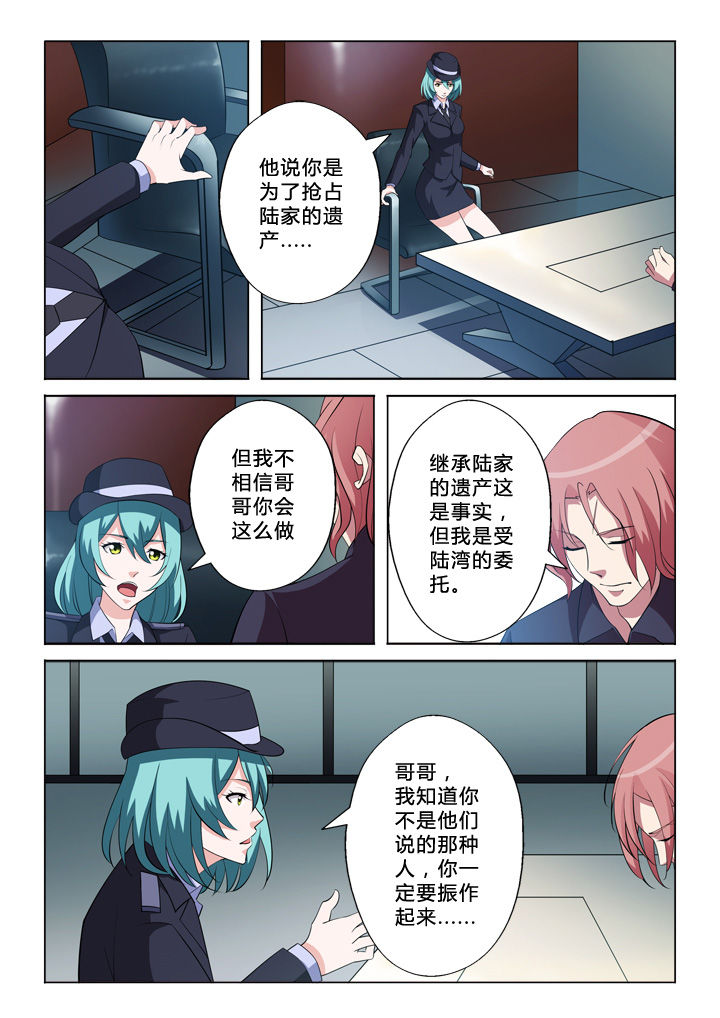 第5章：技术4