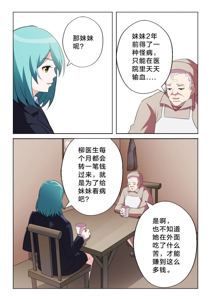第17章：相遇4