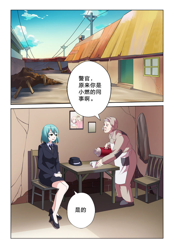 第17章：相遇0