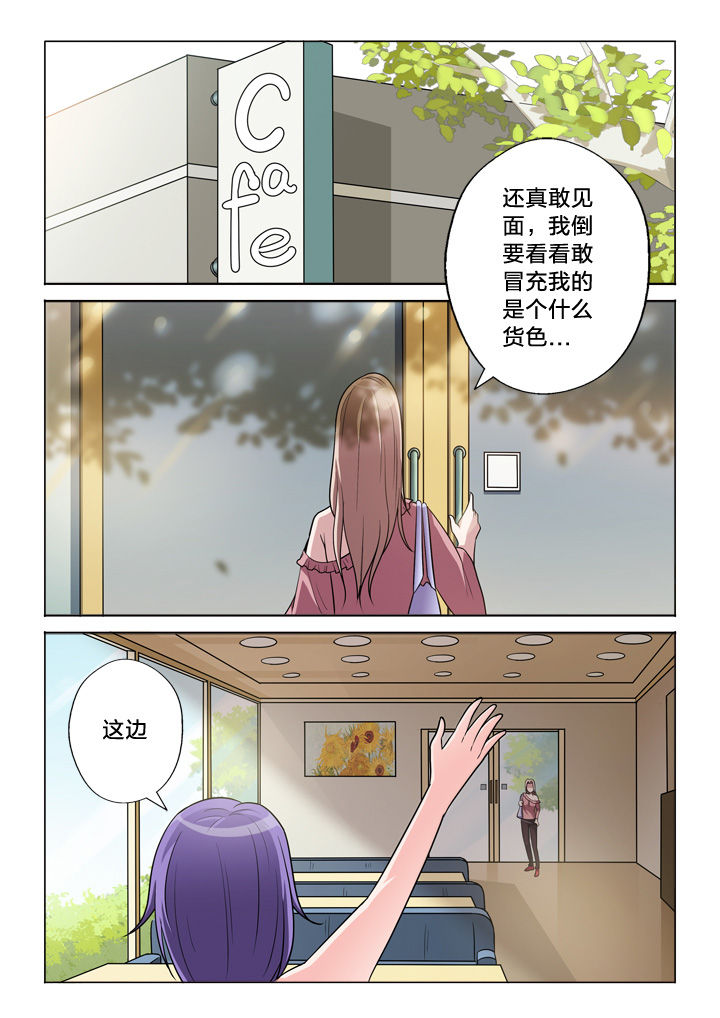 第45章：见面0