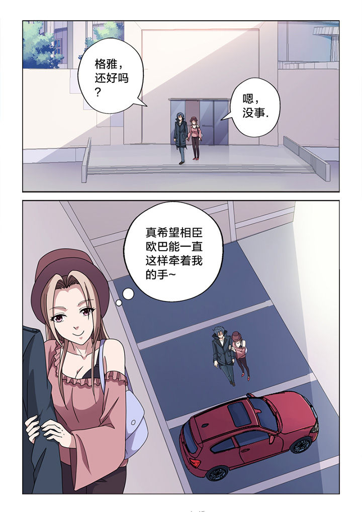 第68章：你的痕迹0