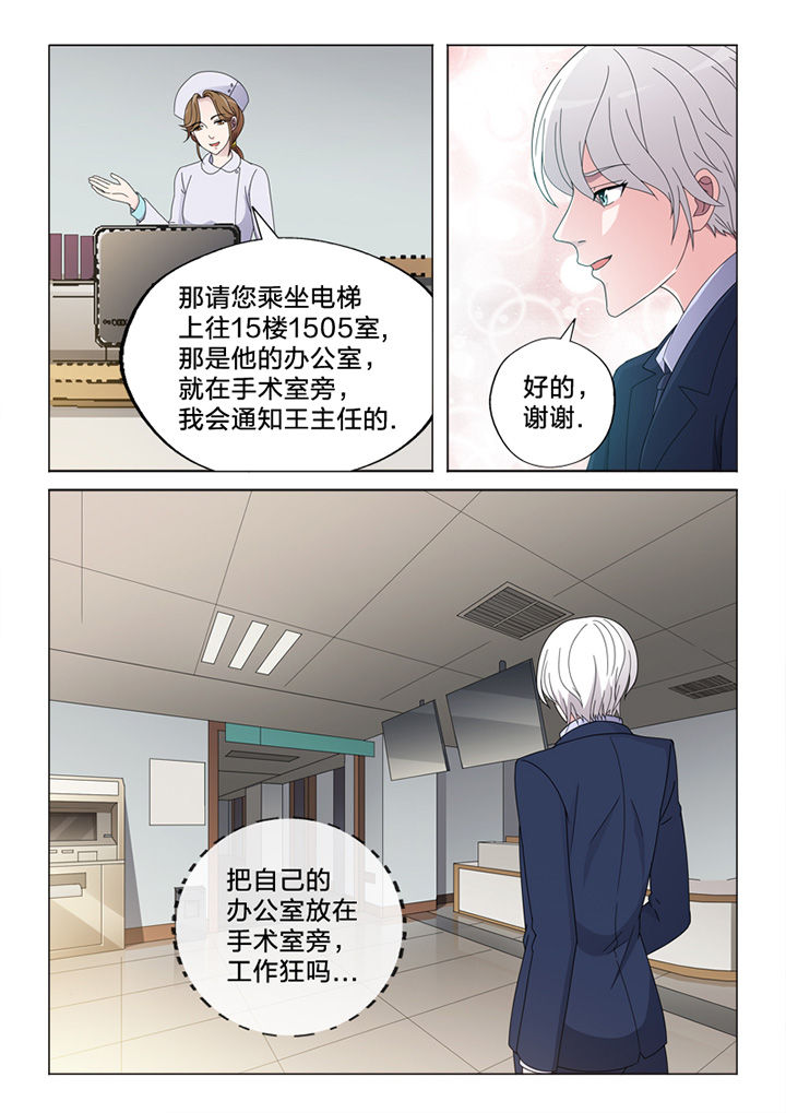 第78章：接触4