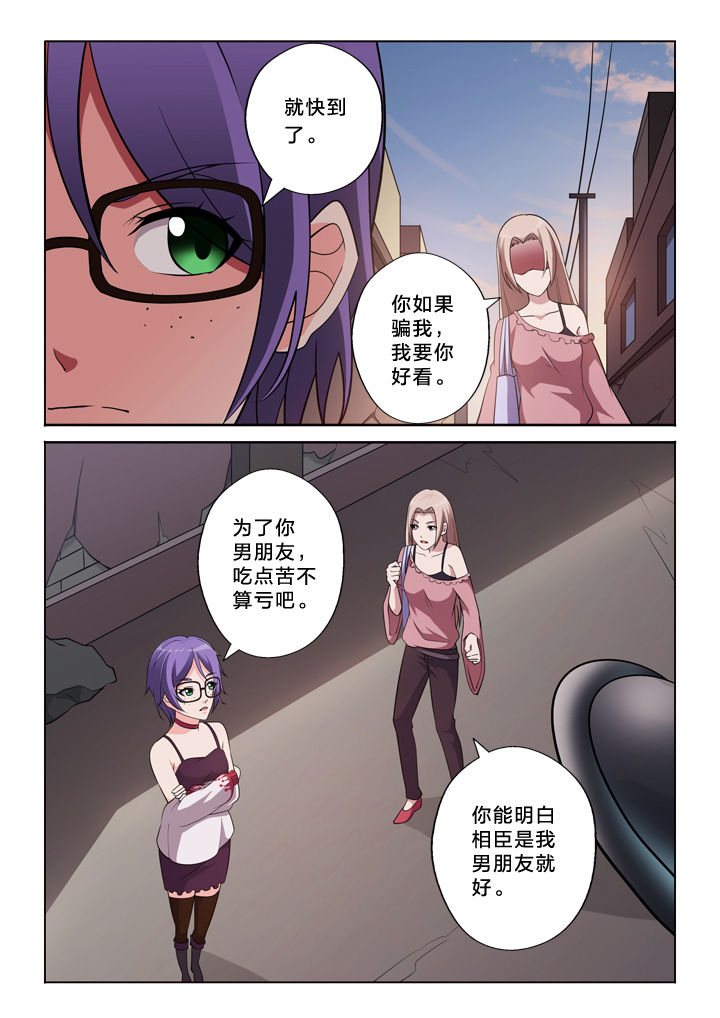 第46章：设计师1