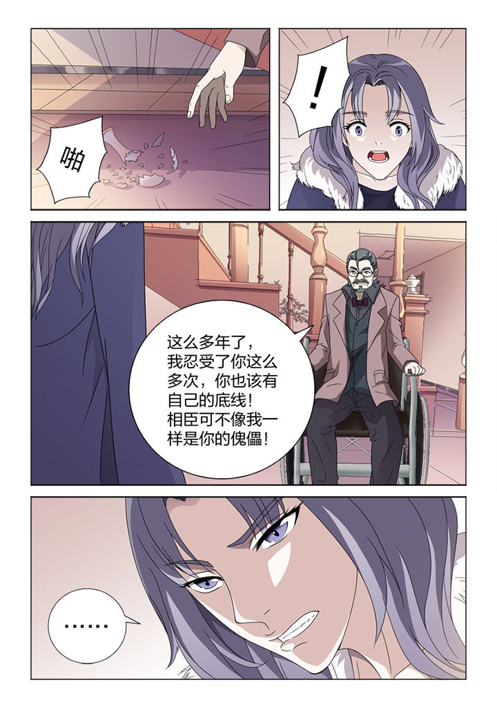 第80章：冒险4