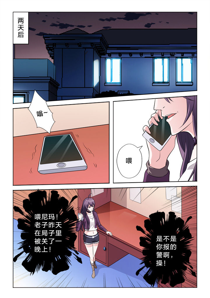 第39章：黄富贵3