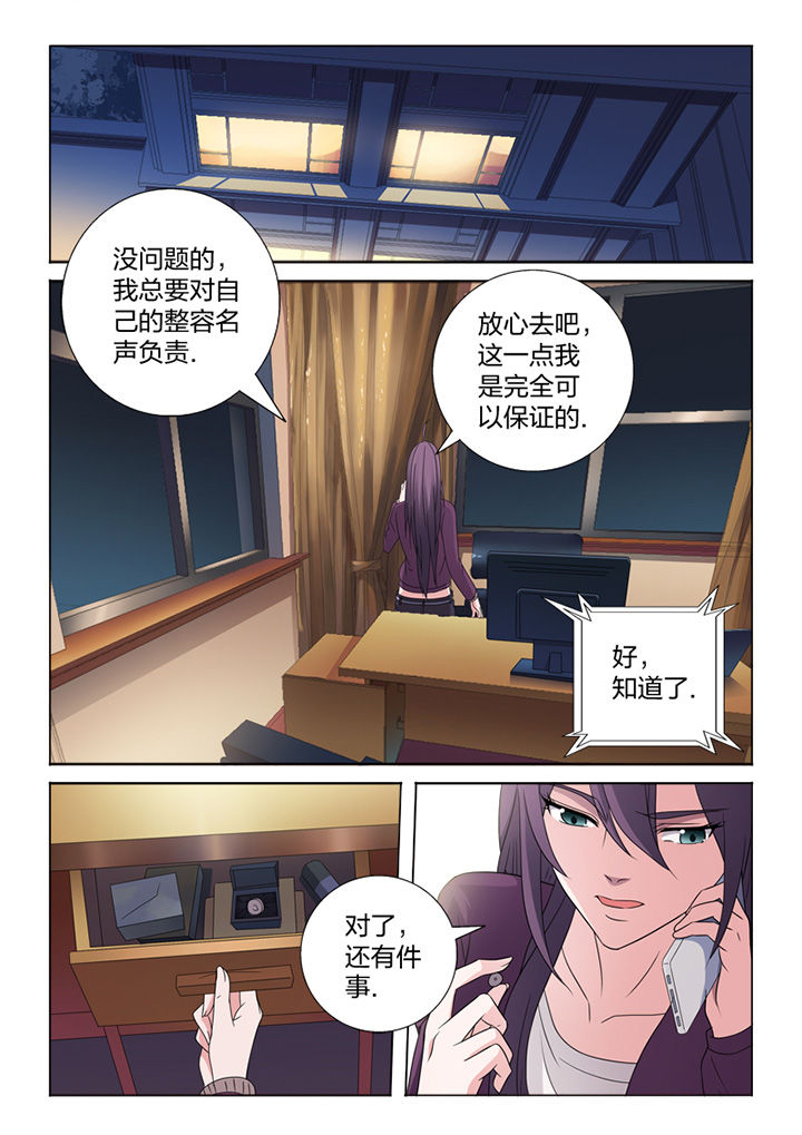 第81章：手术3