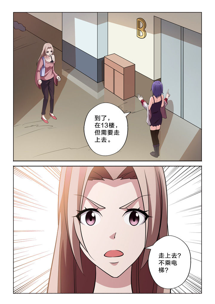 第46章：设计师4