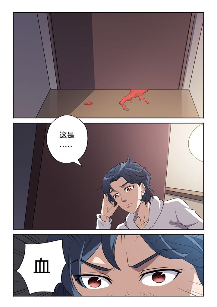 第61章：命案4