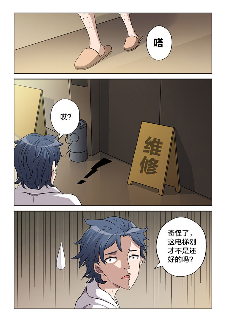 第61章：命案0