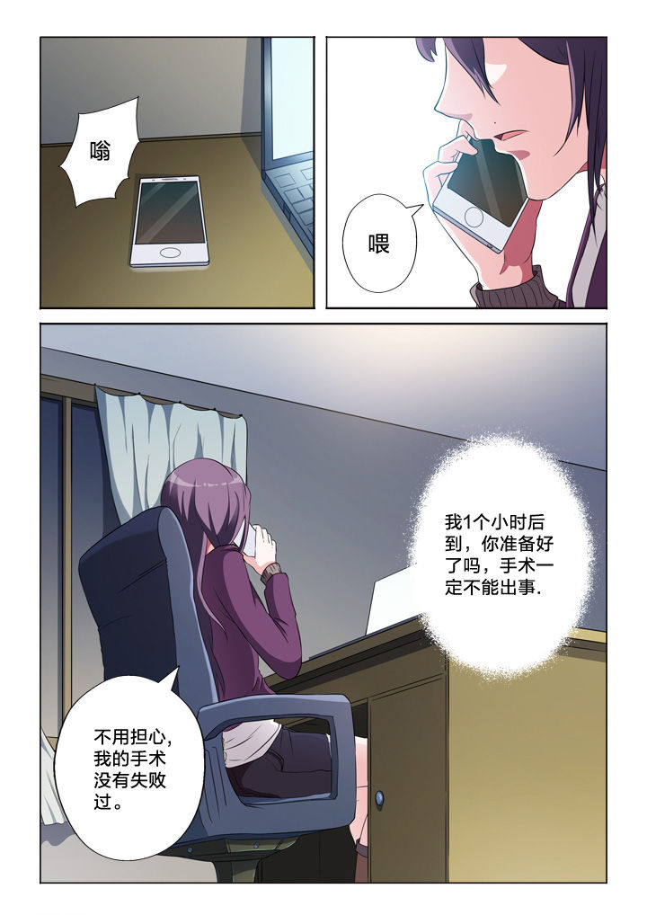 第51章：需要你3