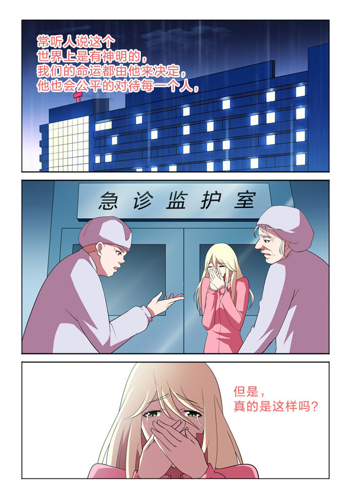 第20章：过往1