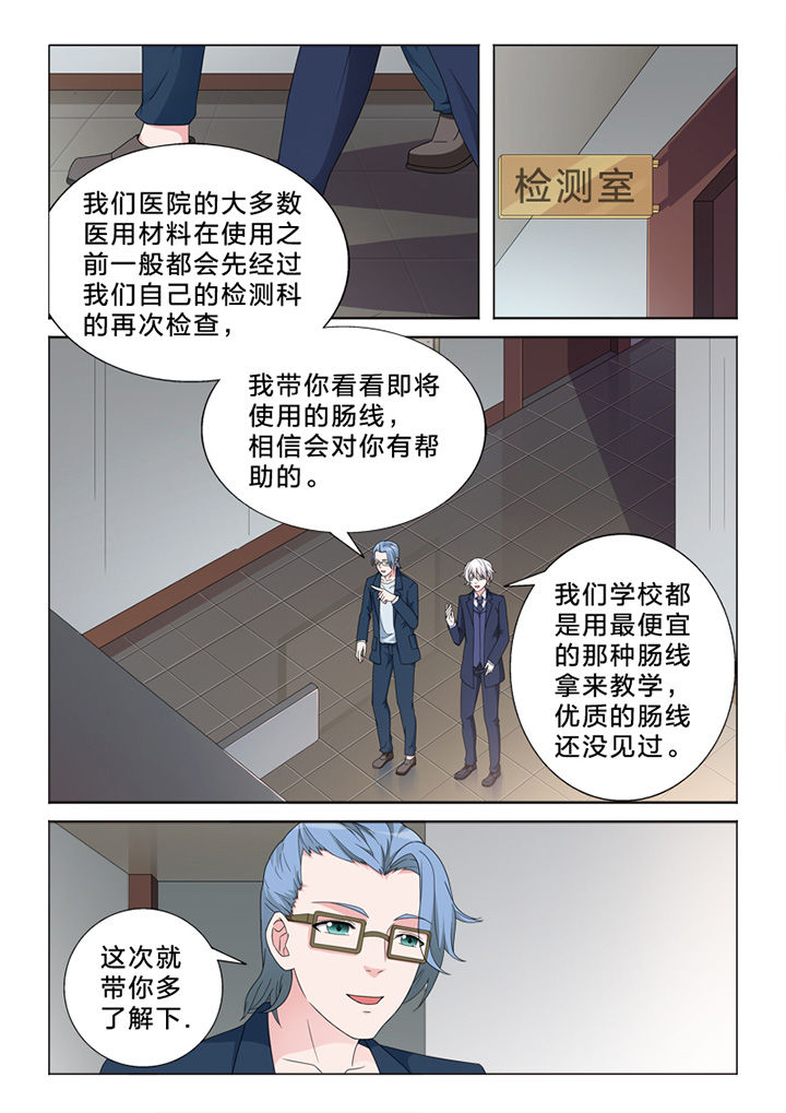第79章：偷换3