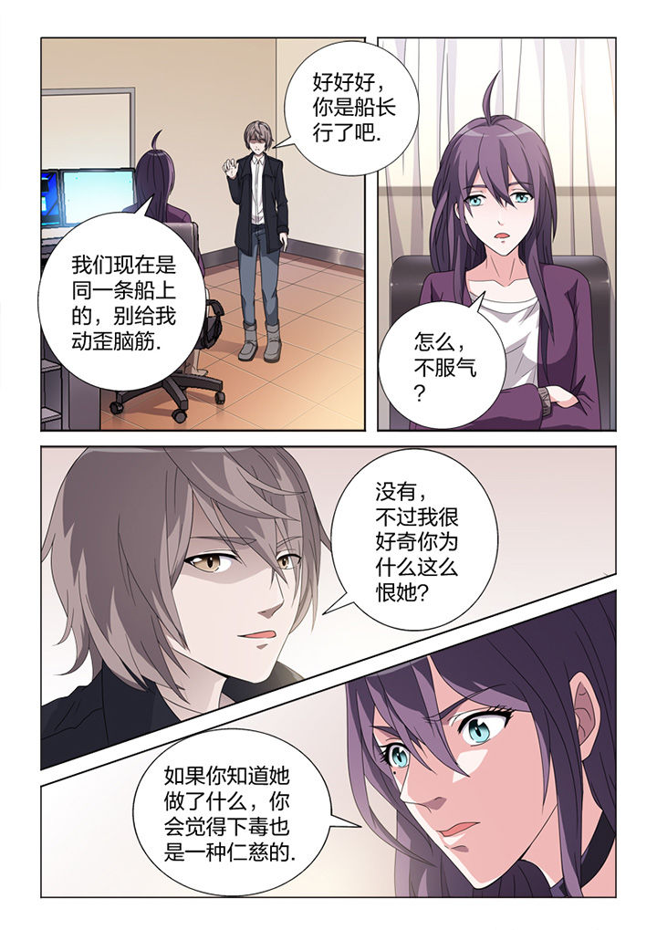 第80章：冒险2