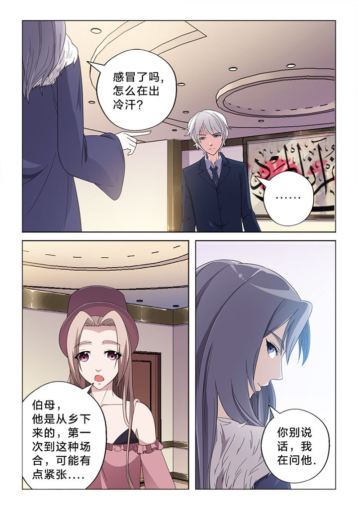 第72章：察觉1