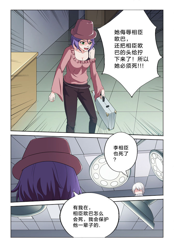 第53章：告别自己2