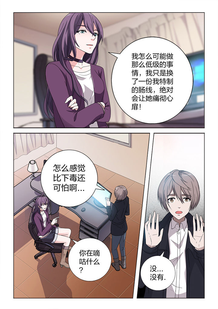 第80章：冒险1