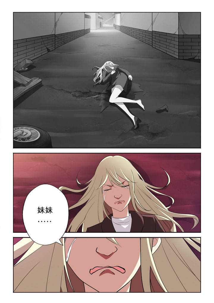 第20章：过往0