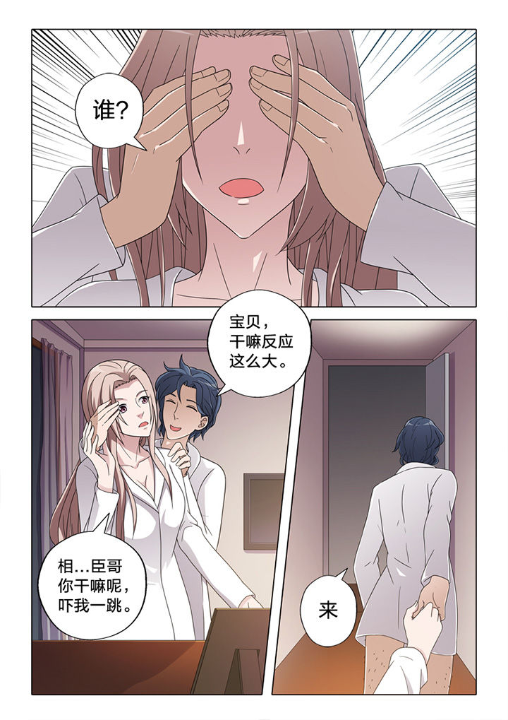 第74章：愿望3