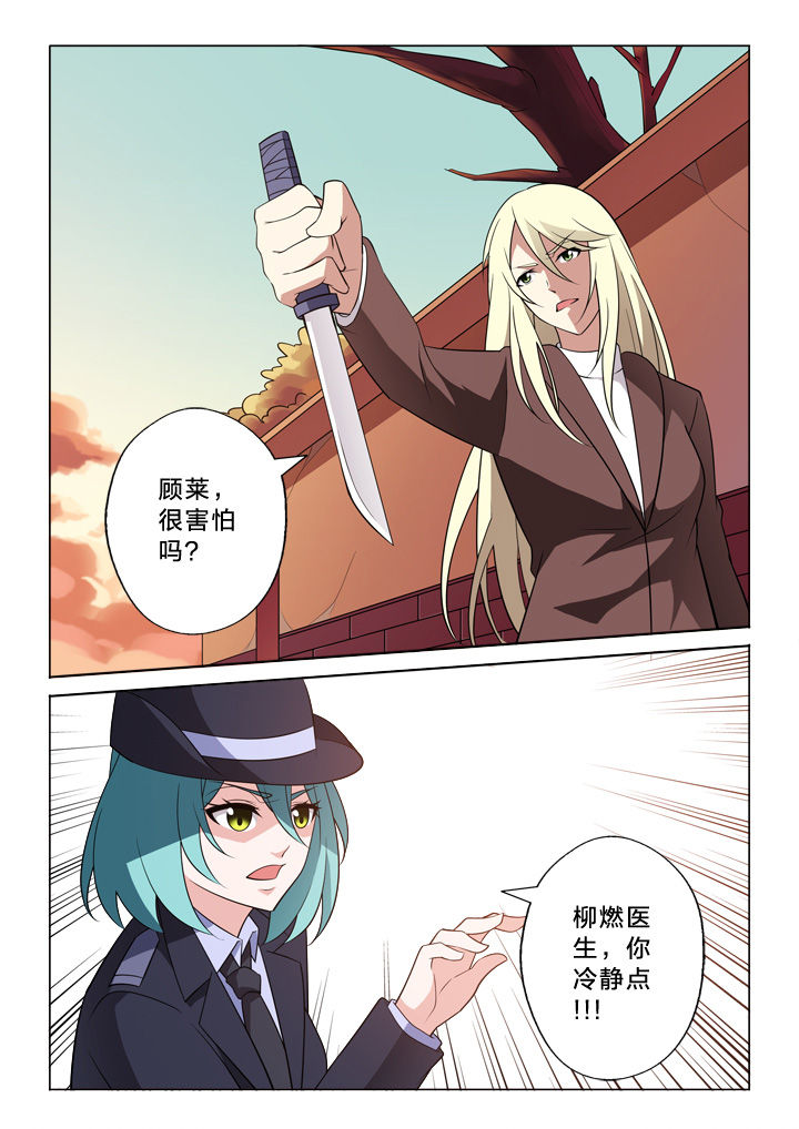 第19章：追逐0