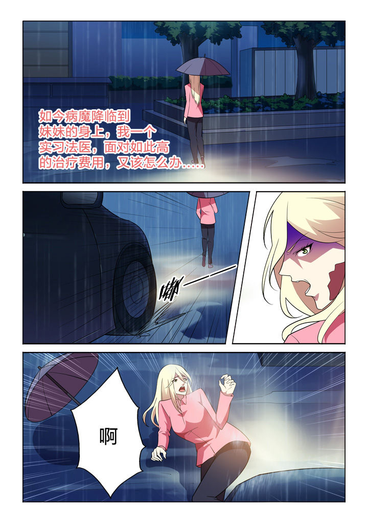 第20章：过往4