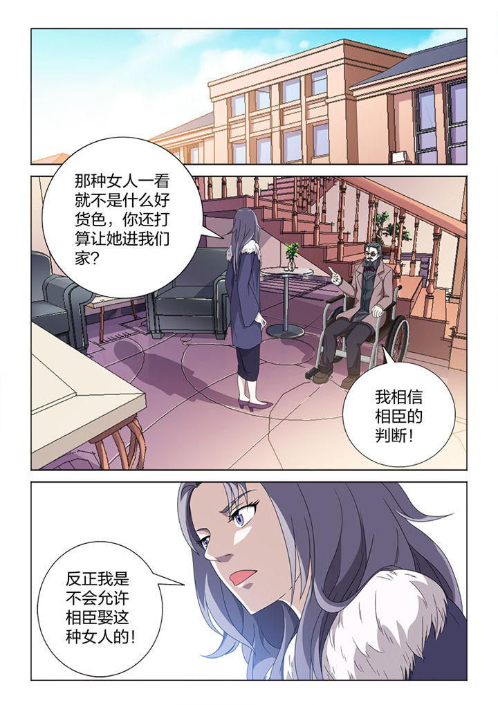 第80章：冒险3