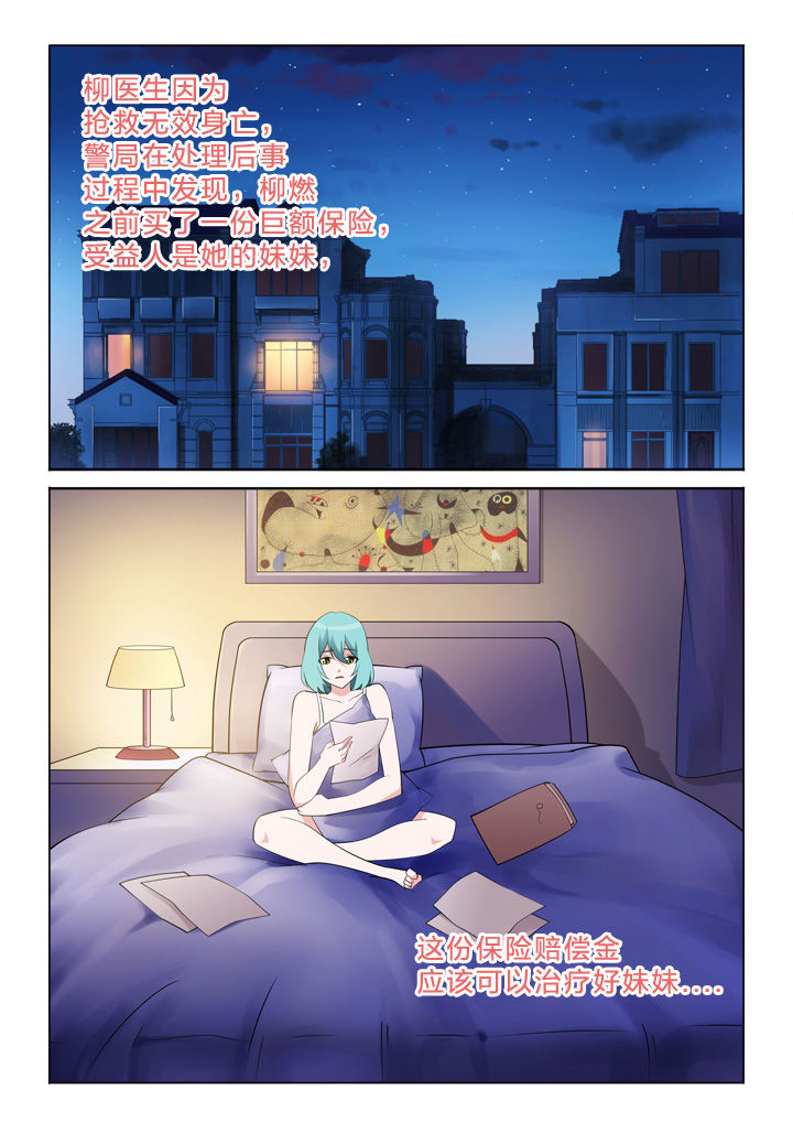 第21章：宿命0