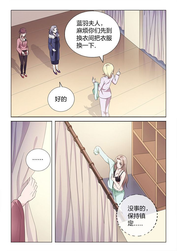 第81章：手术2