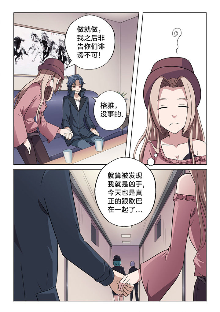 第67章：阴差阳错2