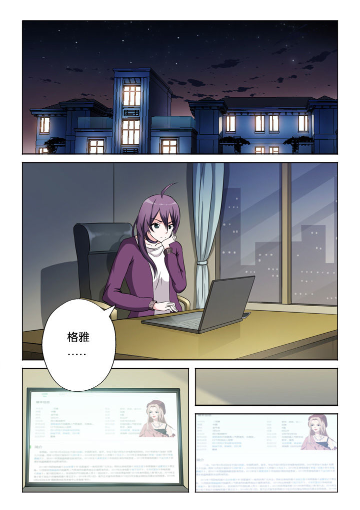 第51章：需要你0