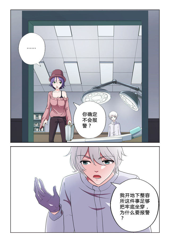 第53章：告别自己0