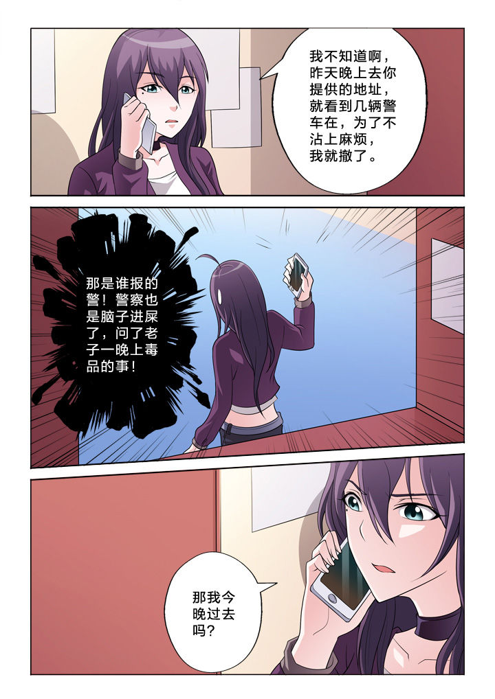第39章：黄富贵4