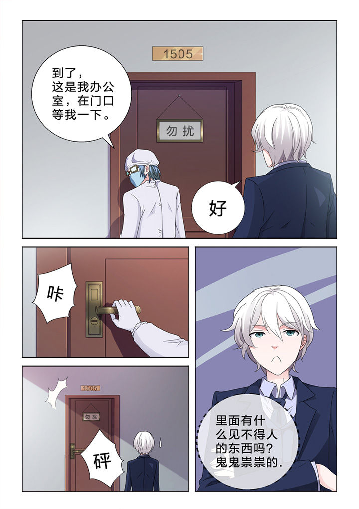 第79章：偷换1