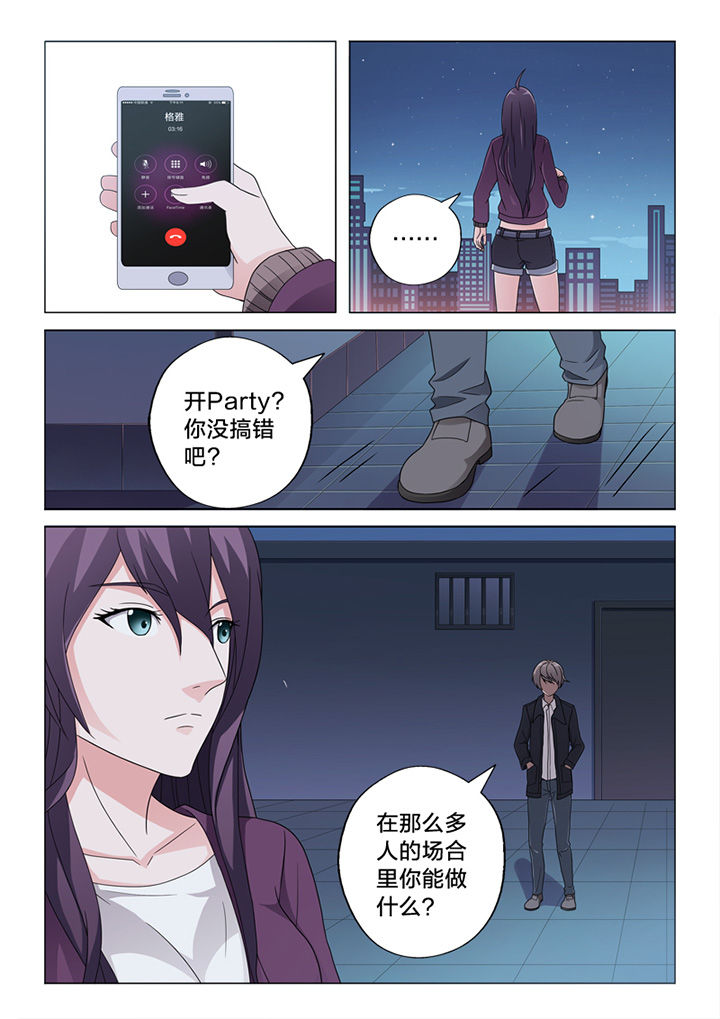 第74章：愿望0