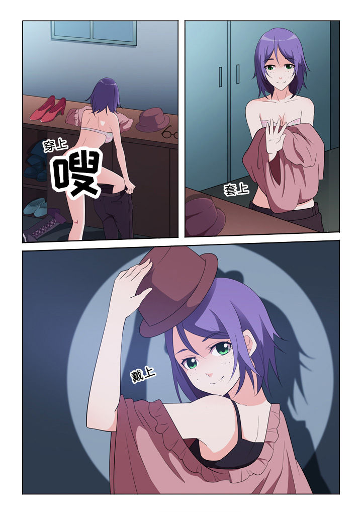 第43章：模仿3