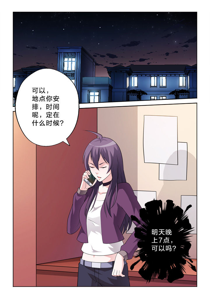 第39章：黄富贵0