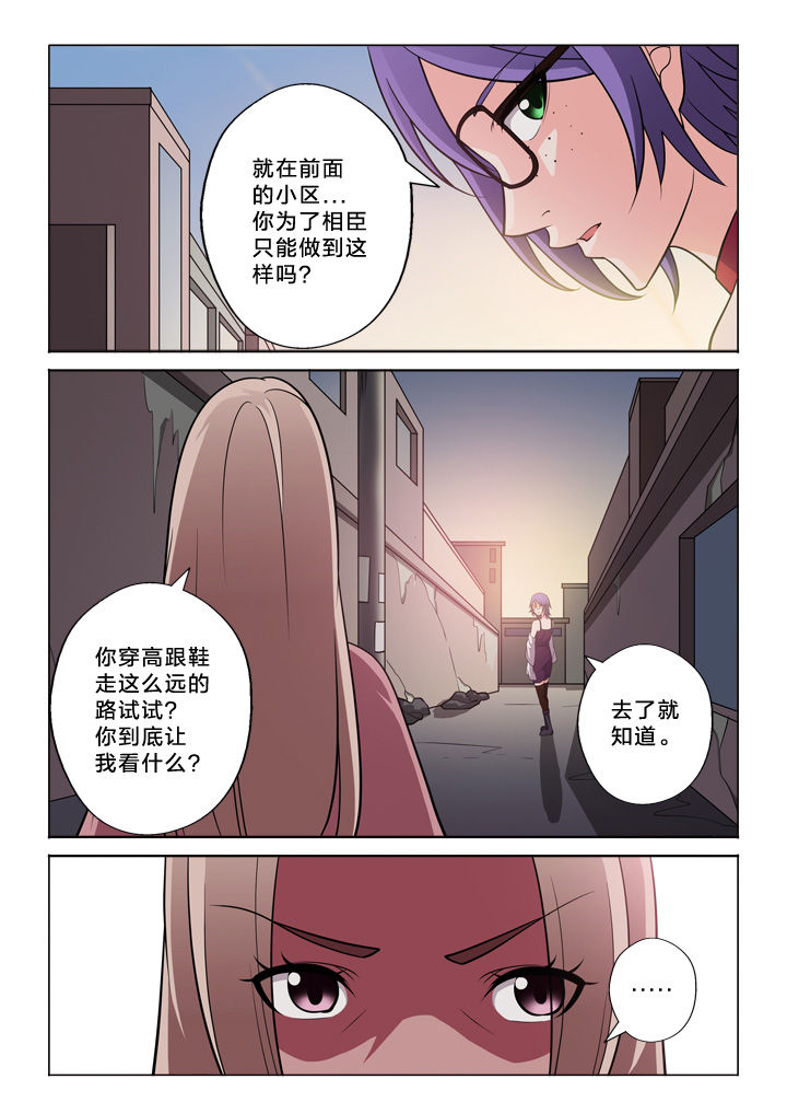 第46章：设计师3