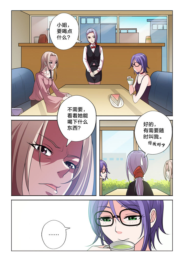 第45章：见面2