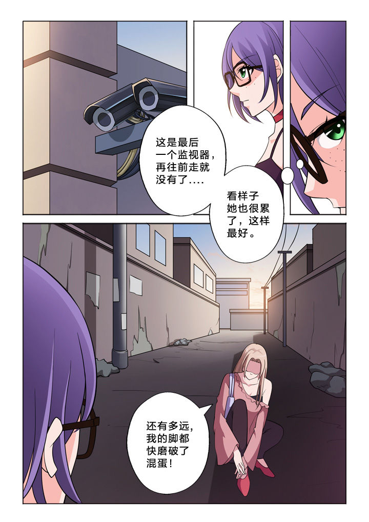 第46章：设计师2