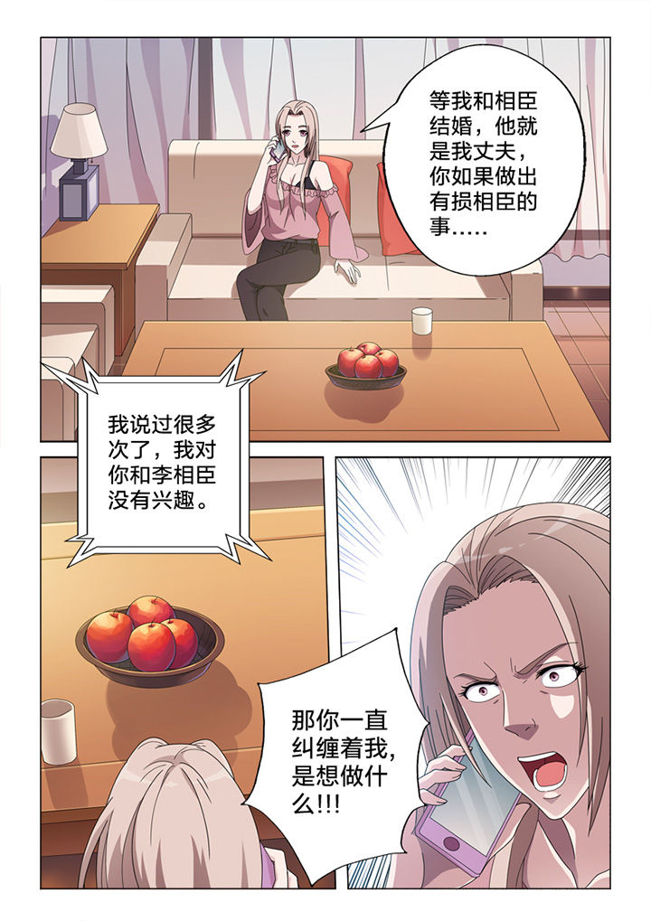 第76章：线雕3