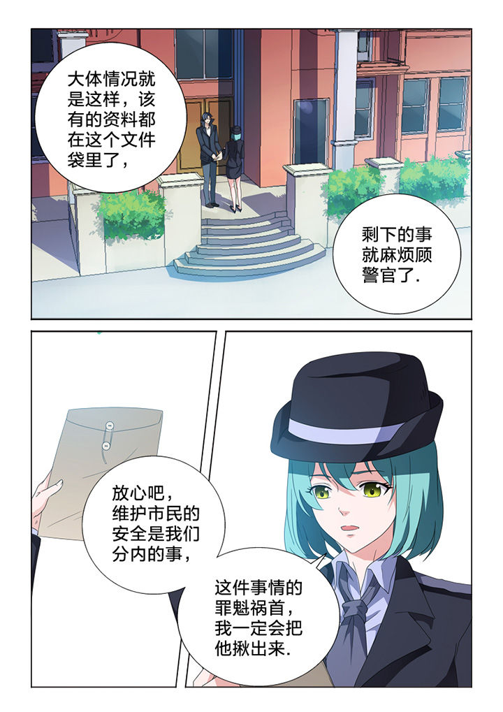 第83章：终结0