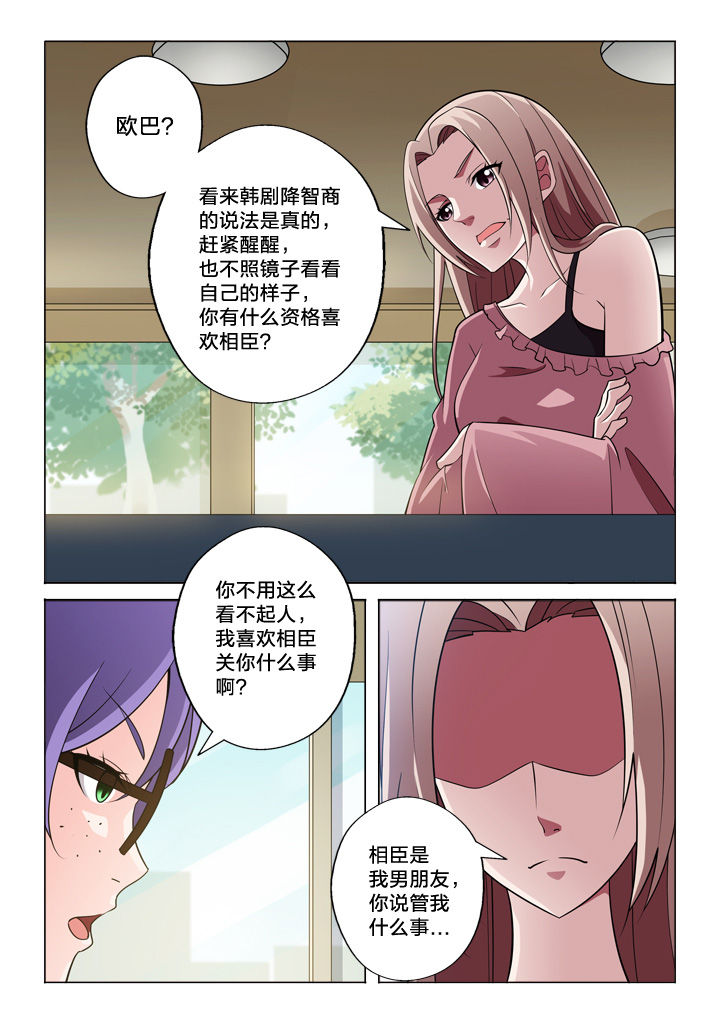 第45章：见面4