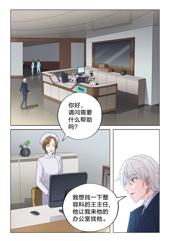 第78章：接触2