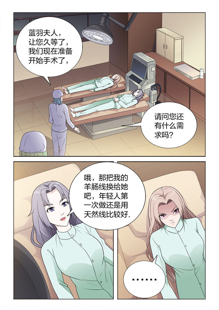 第81章：手术4