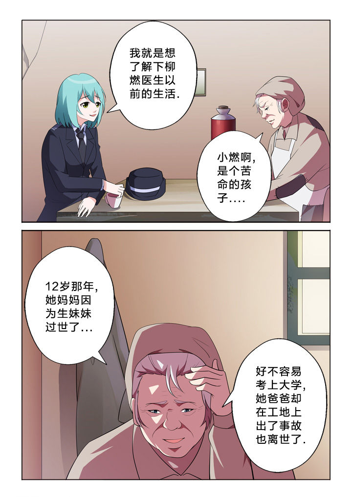 第17章：相遇2