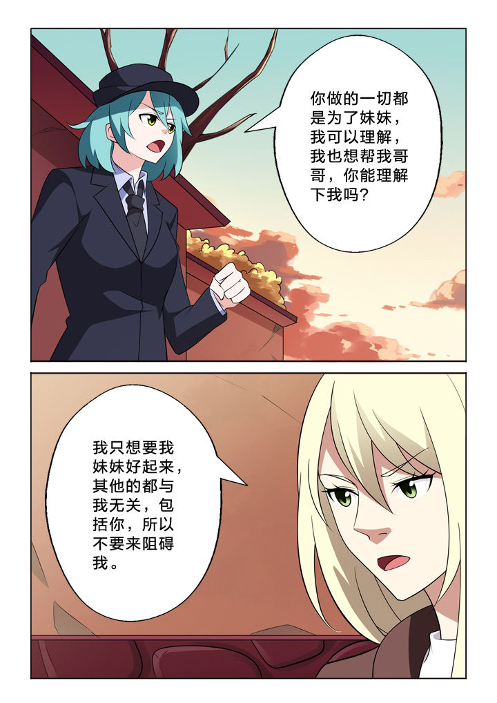 第18章：秘密3
