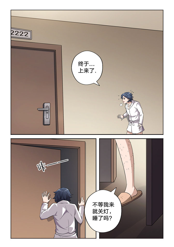 第61章：命案2