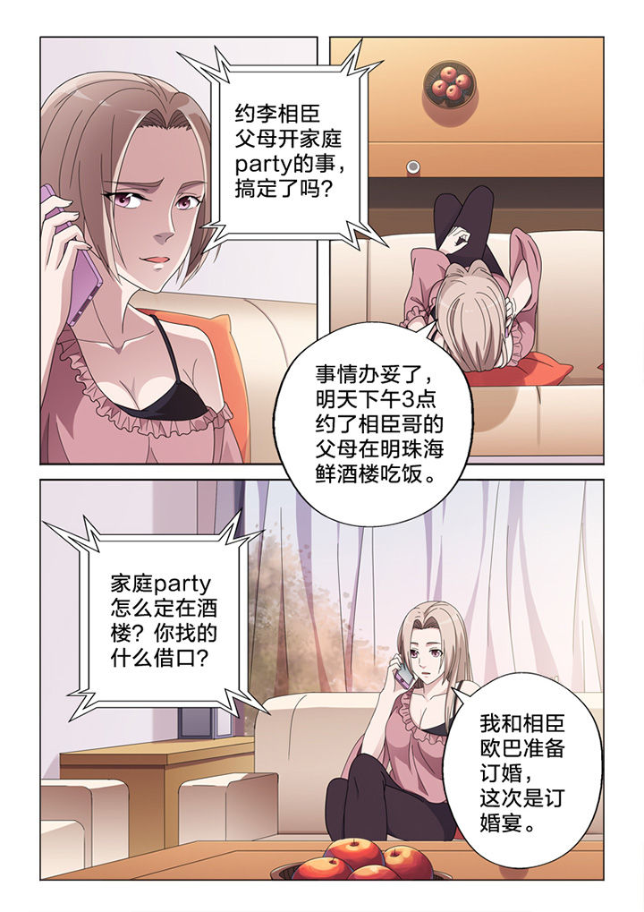 第76章：线雕1