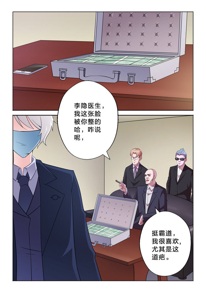 第28章：收费0