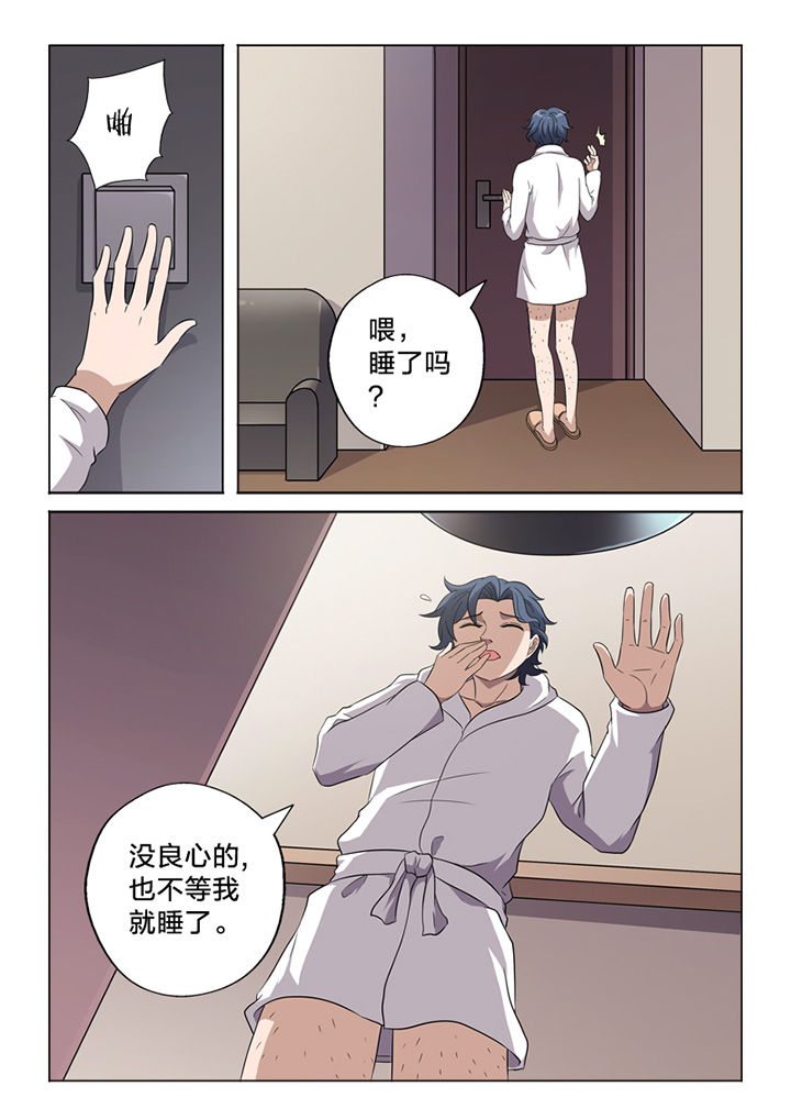 第61章：命案3